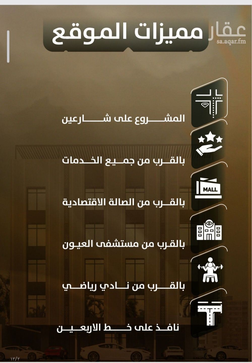 شقة 2 غرف في الصفا، جدة 3