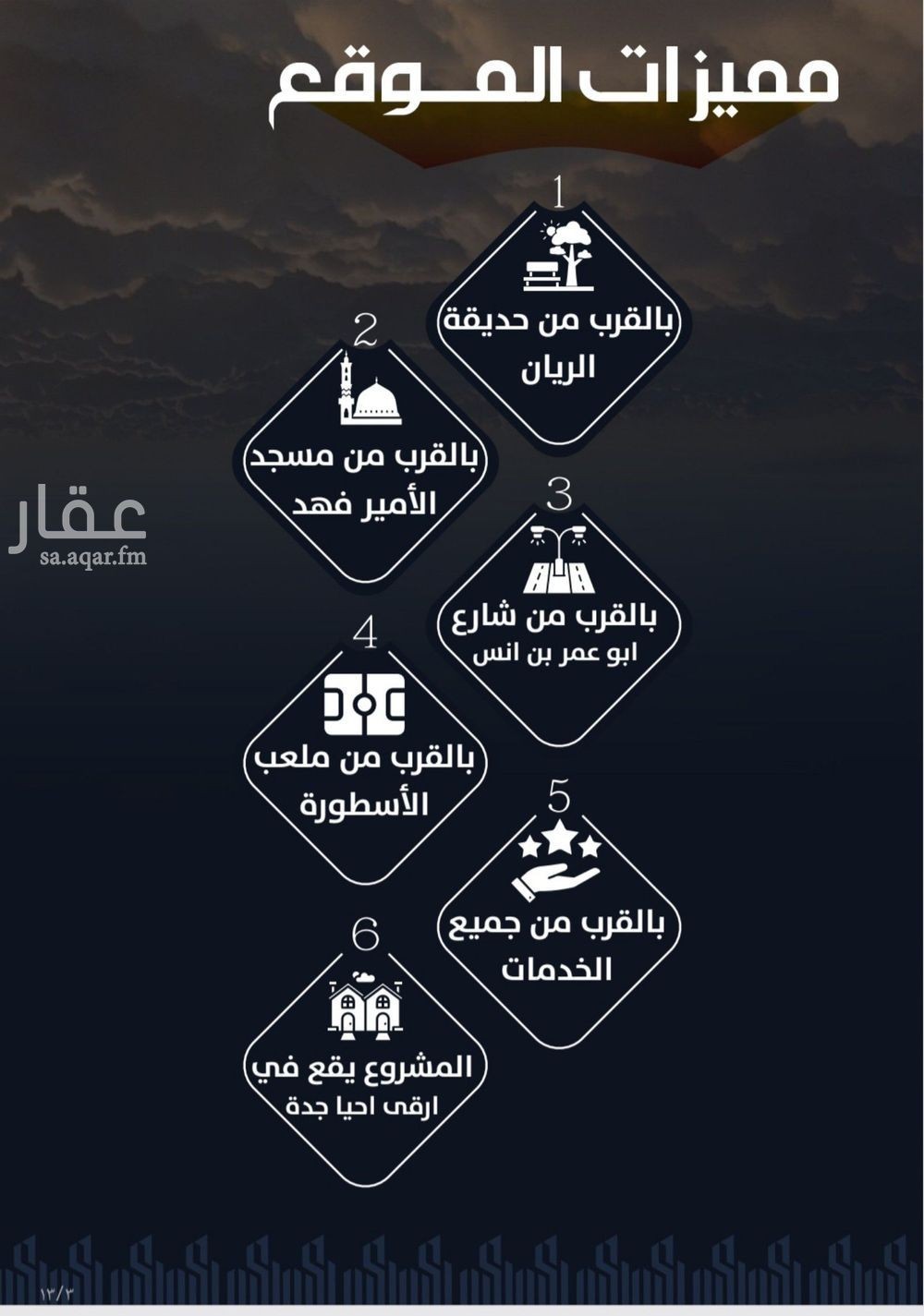 شقة 2 غرف في الصفا، جدة 6