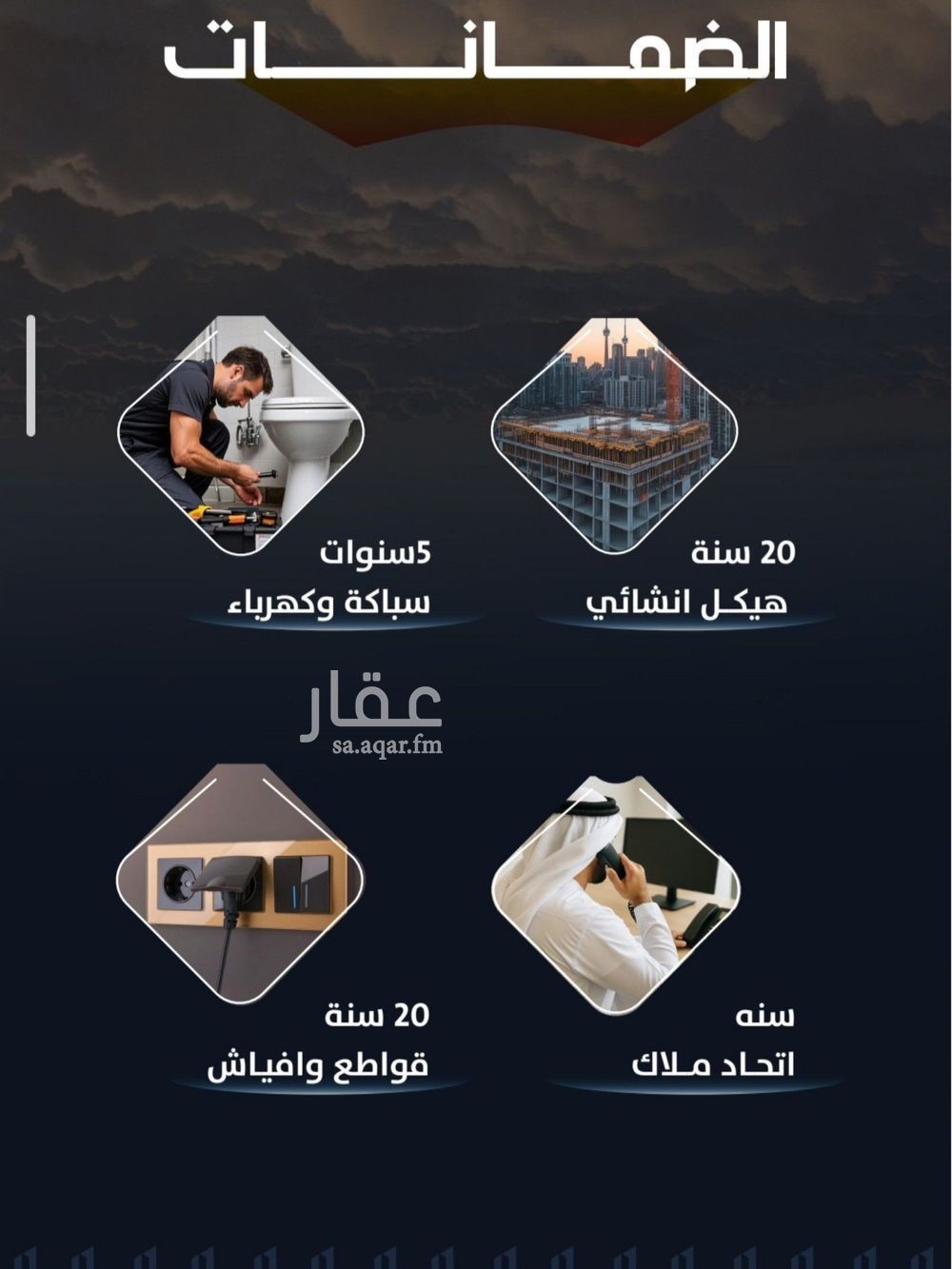 شقة 2 غرف في الصفا، جدة 5