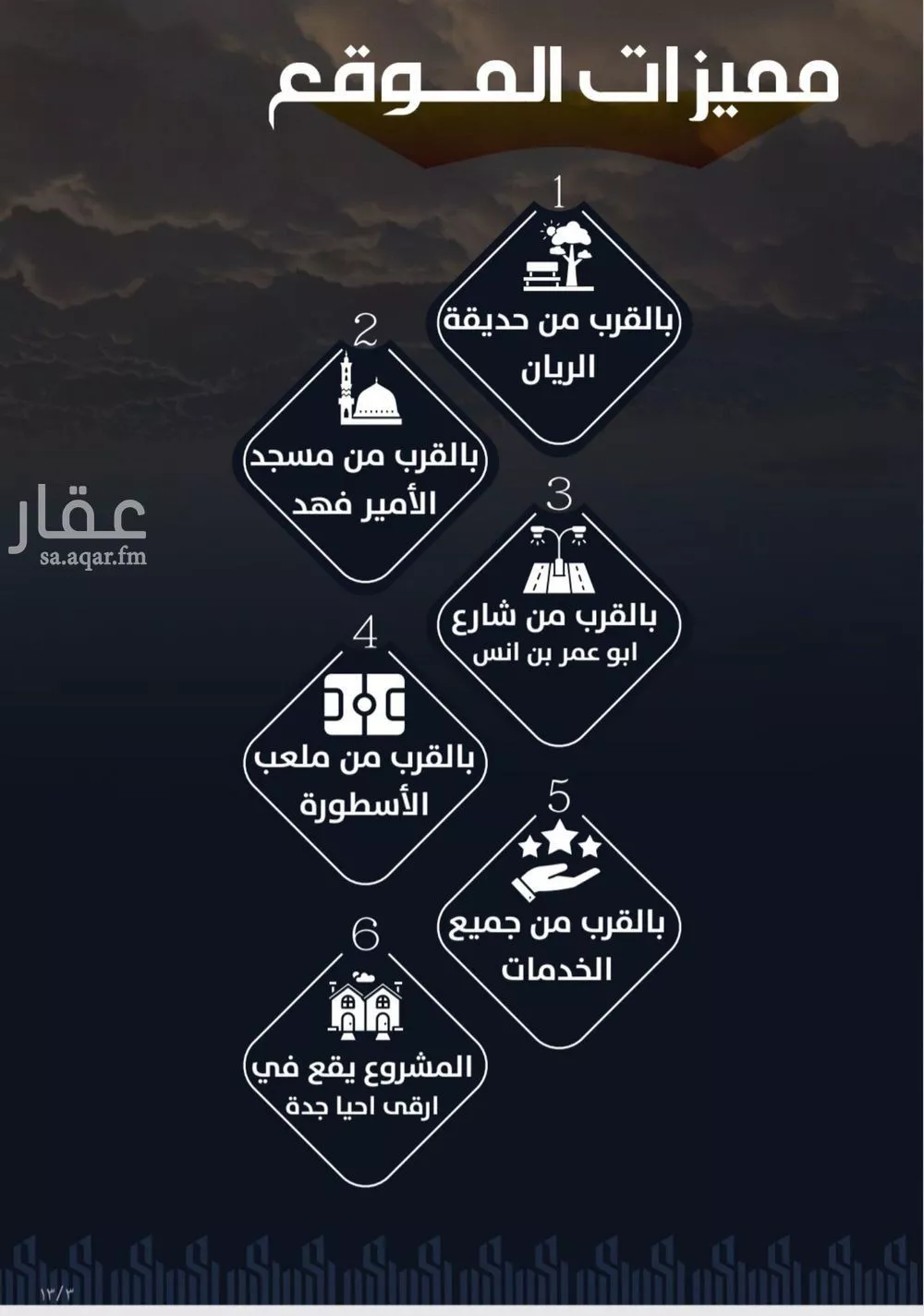 شقة 3 غرف في الصفا 6