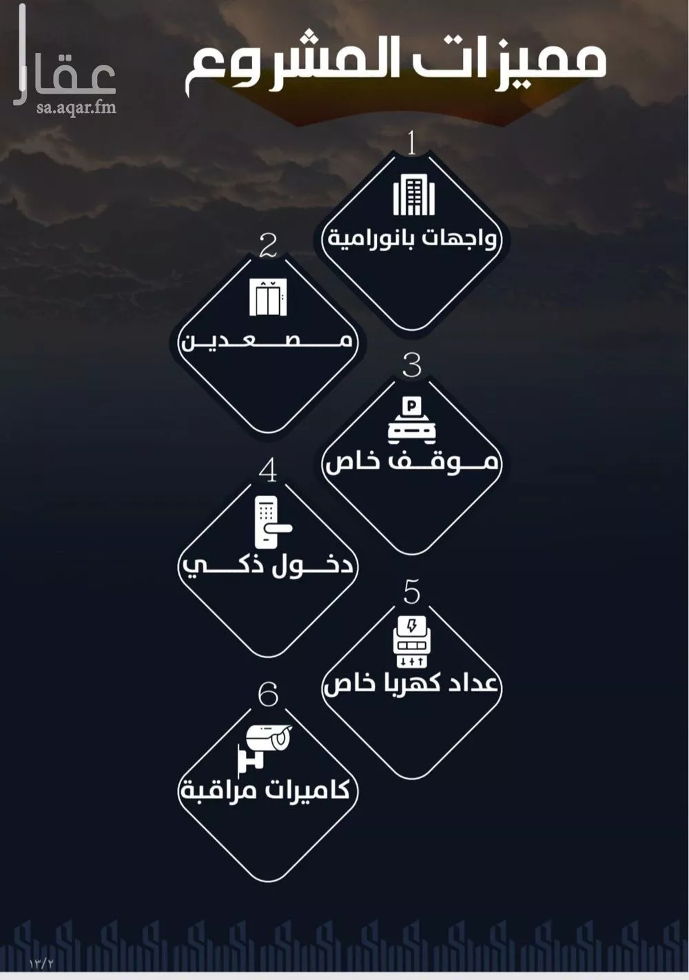 شقة 3 غرف في الصفا 8