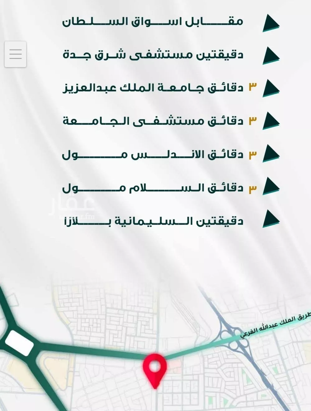 شقة 3 غرف في الفيحاء 2