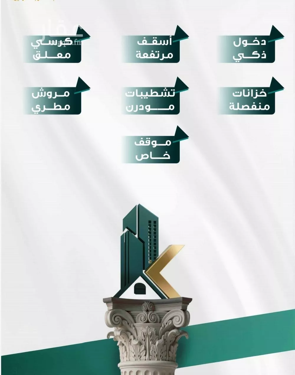 شقة 3 غرف في الفيحاء 3