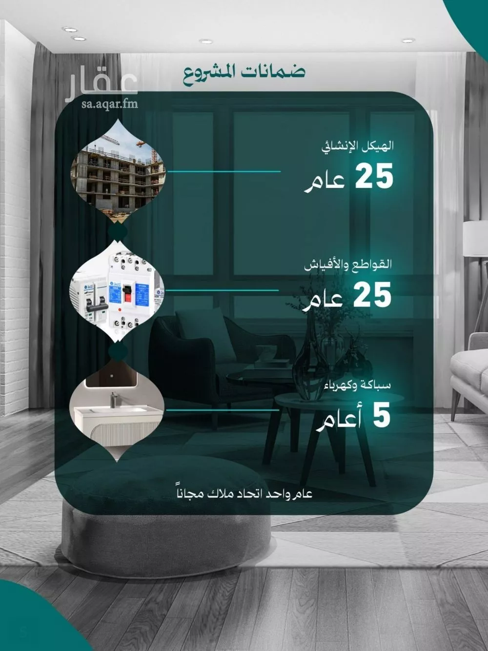 شقة 3 غرف في النزهة 3