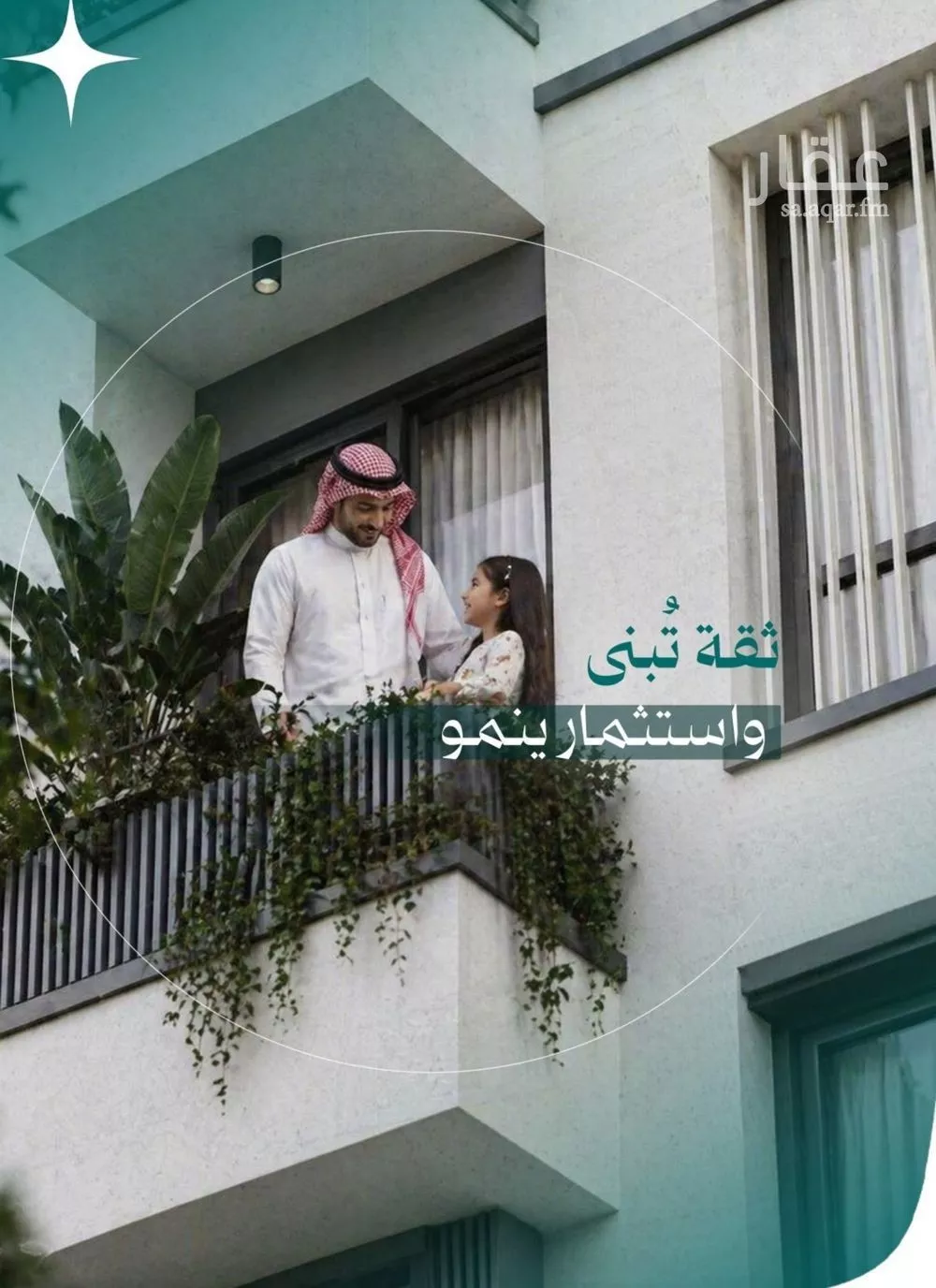 شقة 3 غرف في النزهة 4