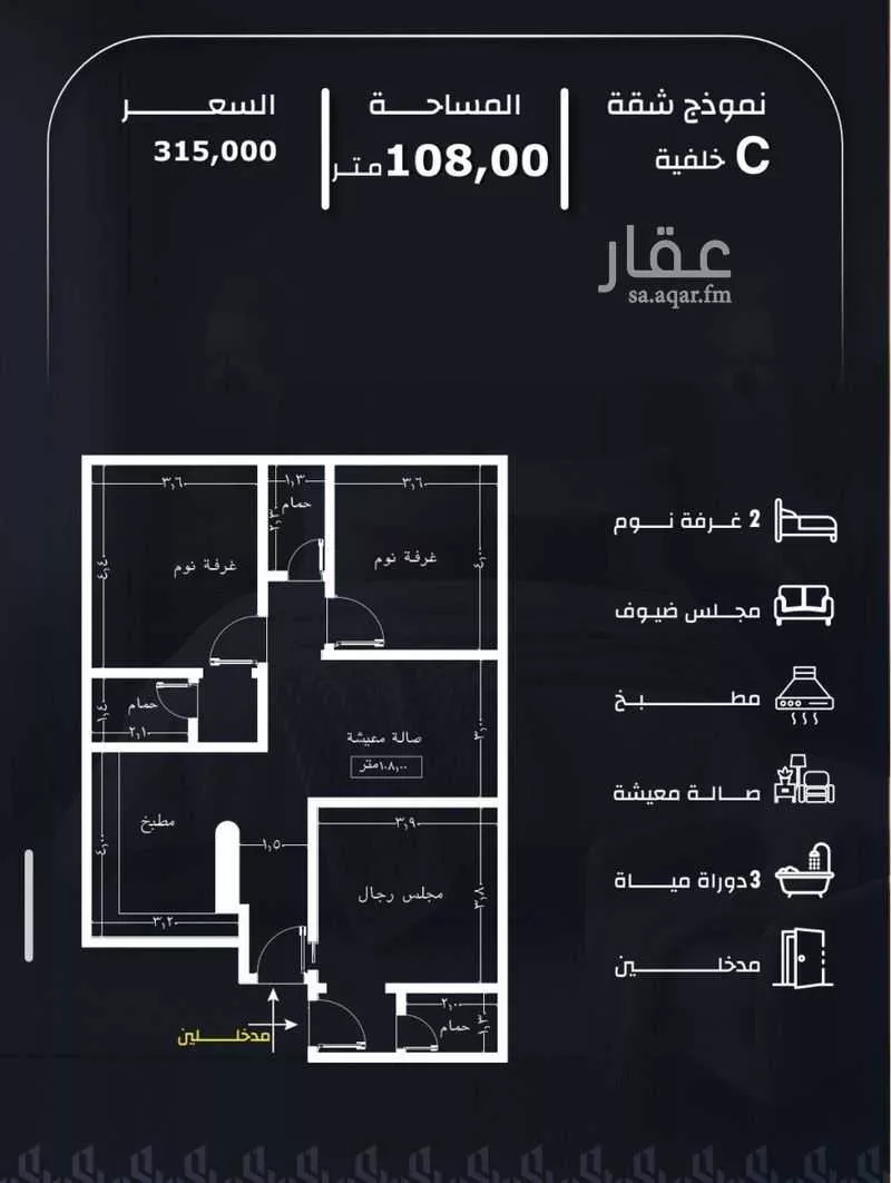 شقة 3 غرف في الريان 2