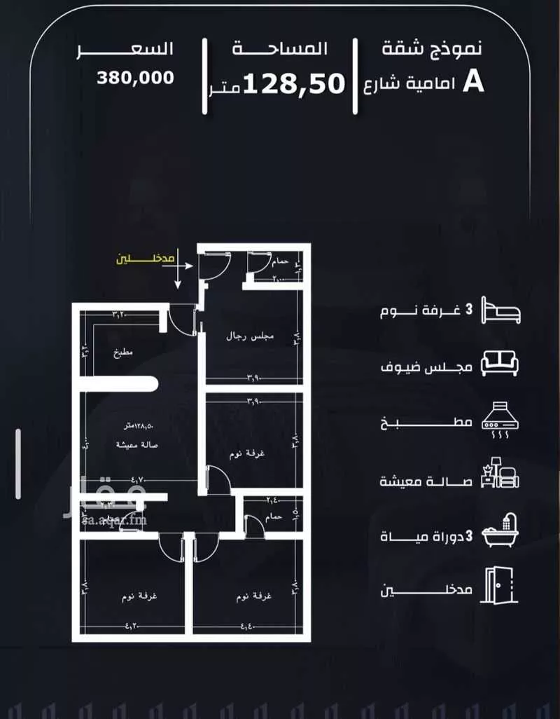شقة 4 غرف في الريان 2