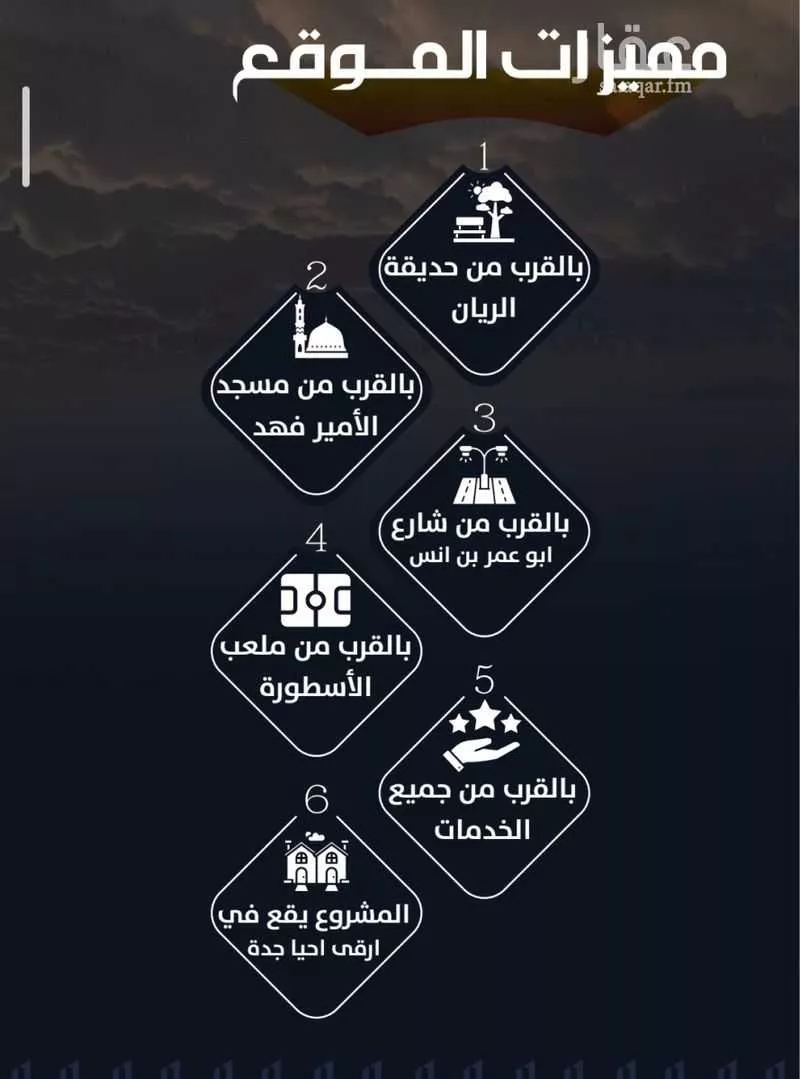 شقة 4 غرف في الريان 3
