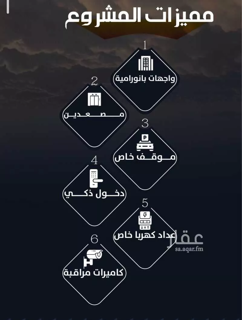 شقة 4 غرف في الريان 5