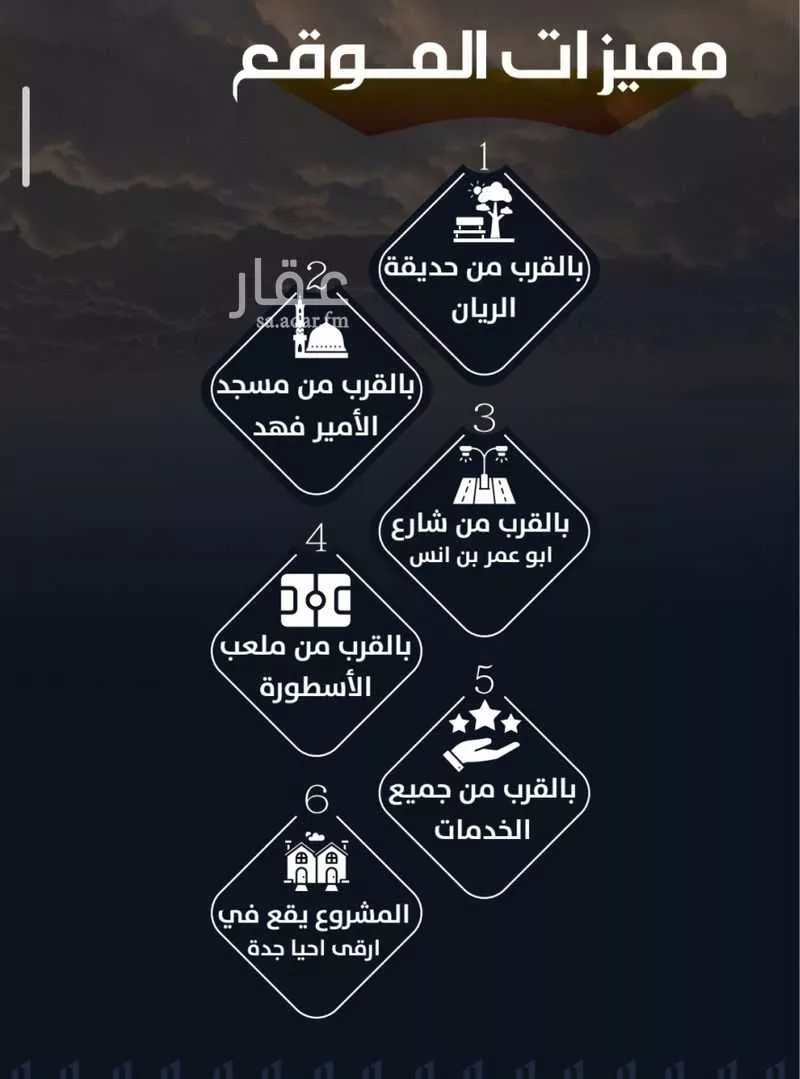 شقة 4 غرف في الريان 3