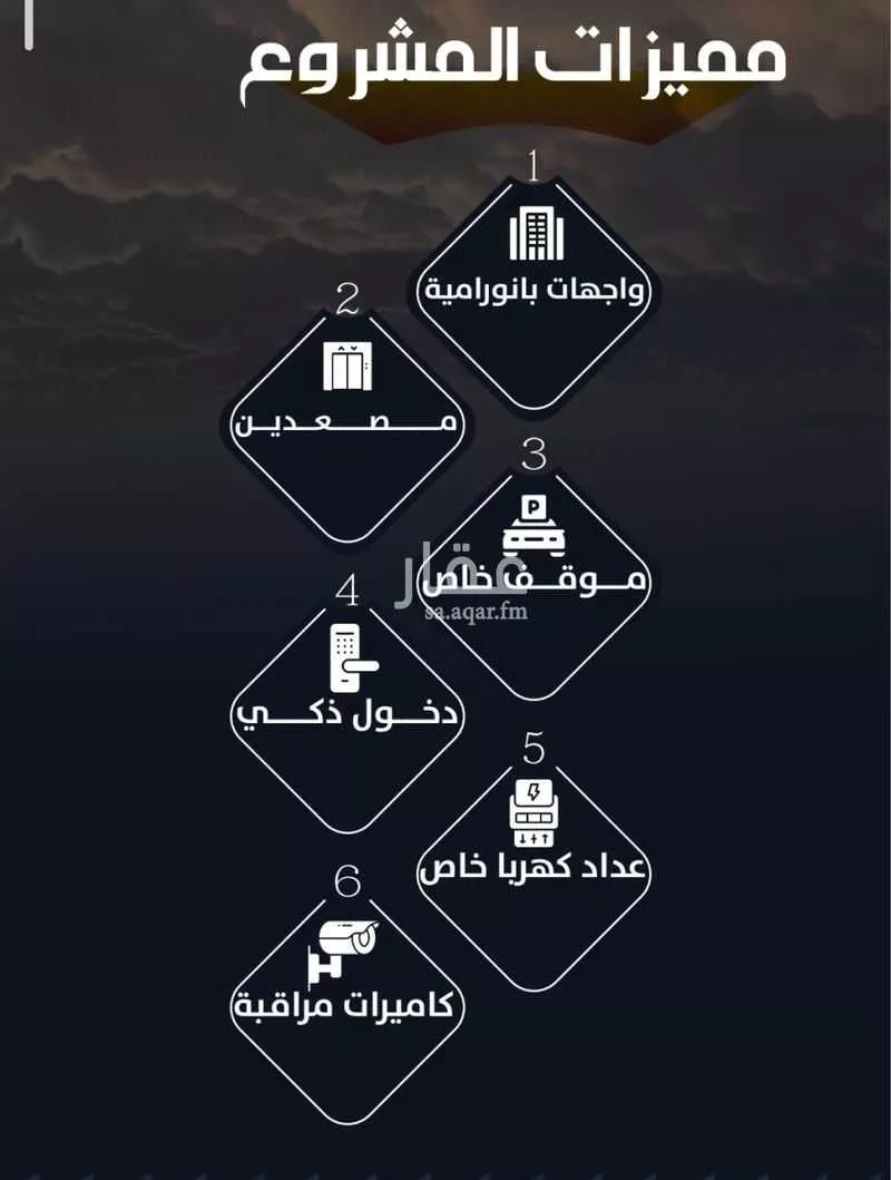 شقة 4 غرف في الريان 5