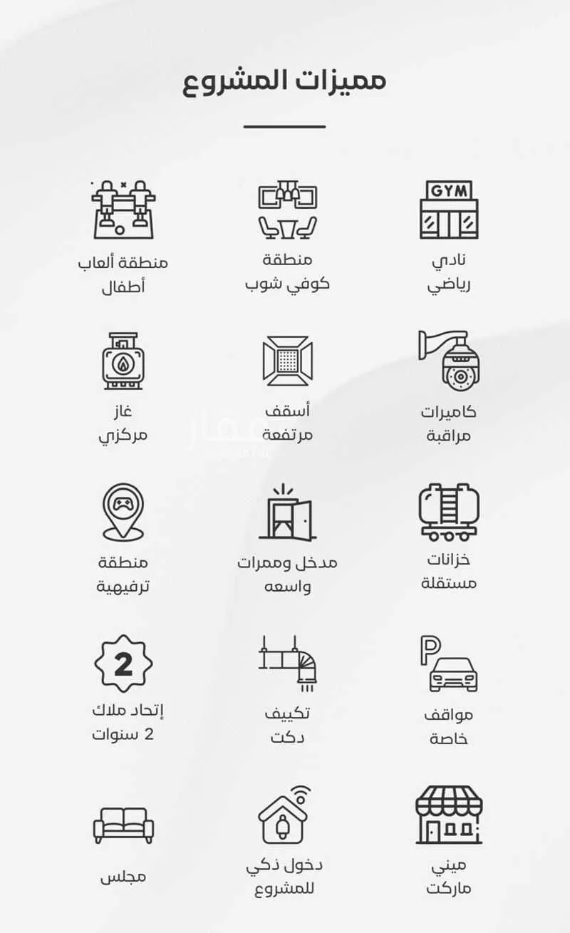شقة 3 غرف في النهضة 2