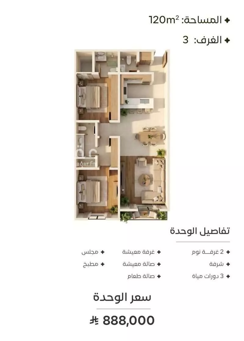 شقة 3 غرف في النهضة 3