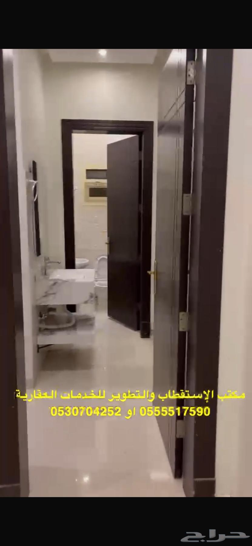 شقة 3 غرف في القيروان 11