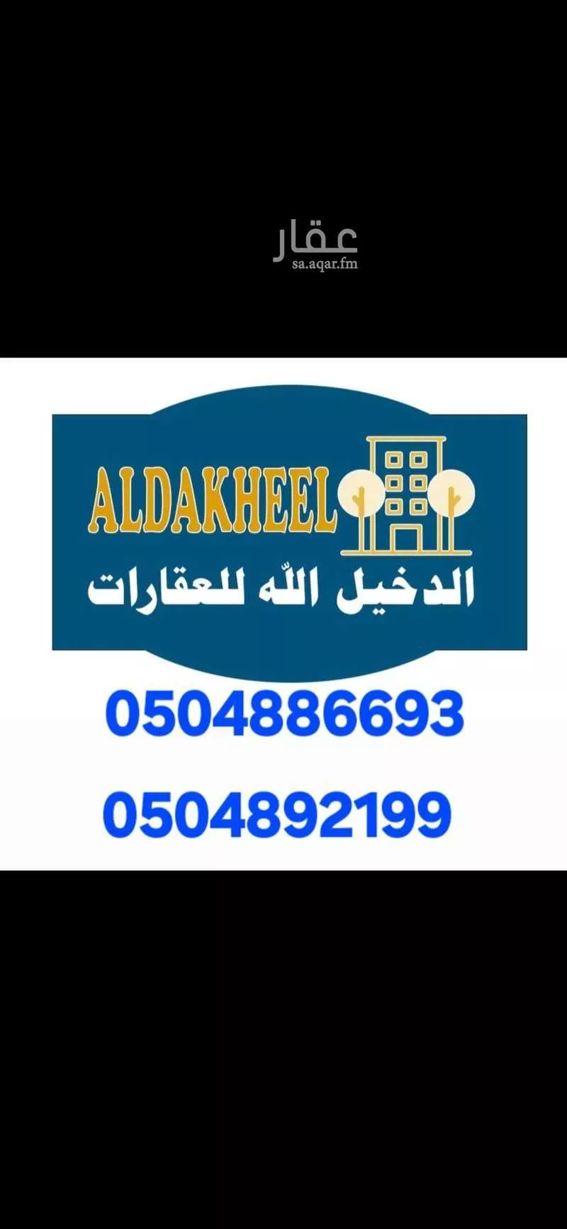 دور 3 غرف في المنار 21