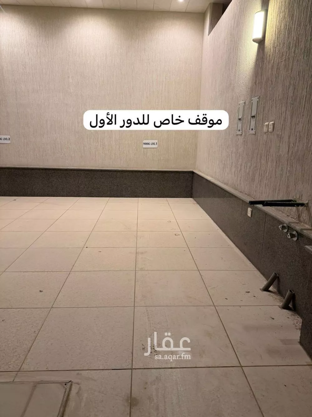 دور 4 غرف في الرمال 14
