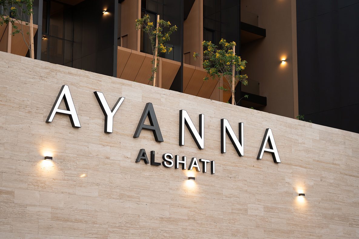 Ayanna Al Shati Premium Residential Compound Jeddah - One Bedroom Fully Furnished Unit Type B