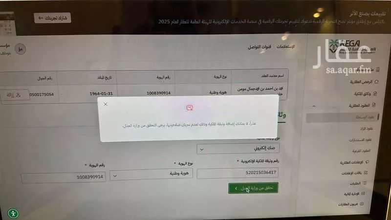 3 bedroom apartment in Al Rahmaniyyah 7