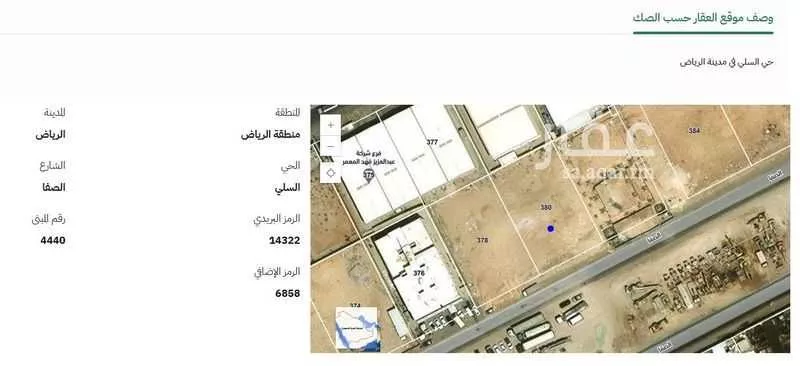 أرض 1415 م² في السلي 3