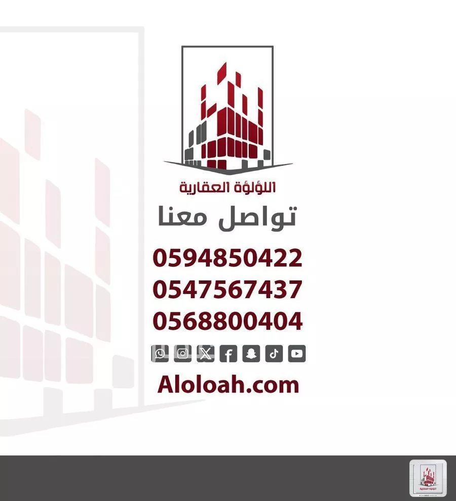 1 bedroom apartment in Al Rabwa 9