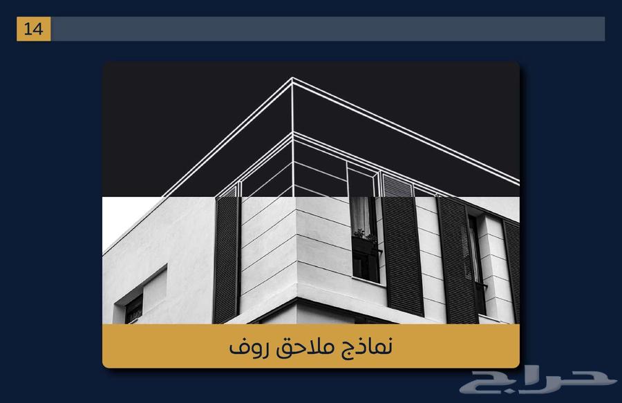 شقة 3 غرف في الواحة 13
