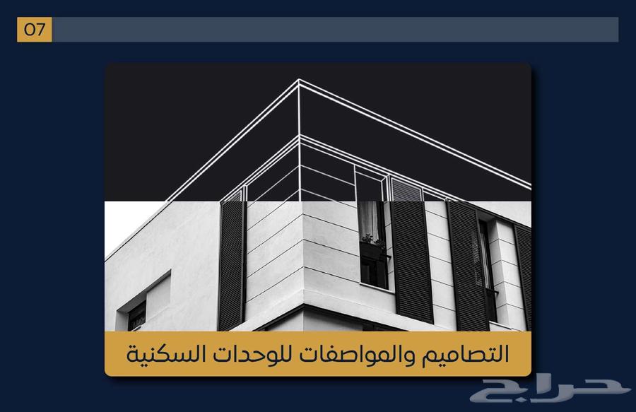 شقة 3 غرف في الواحة 6