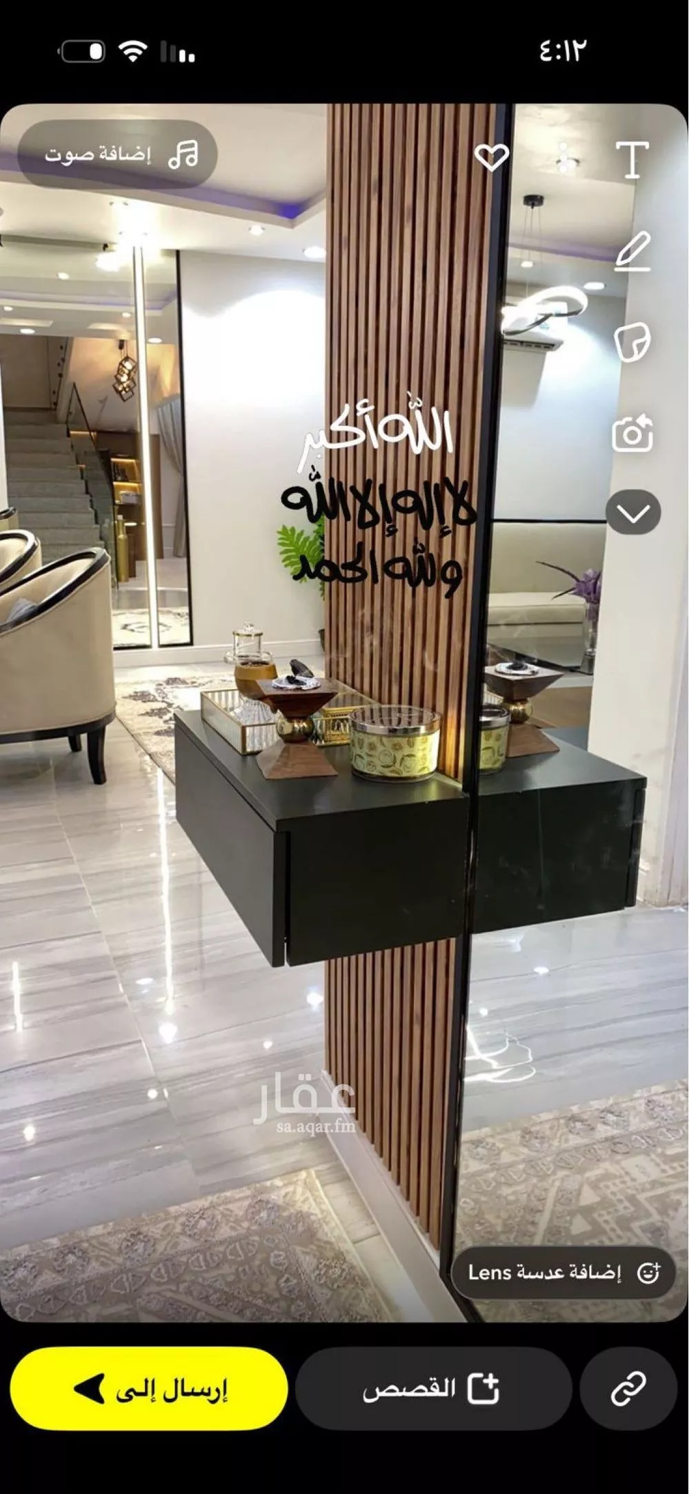 5 bedroom villa in Riyadh 22