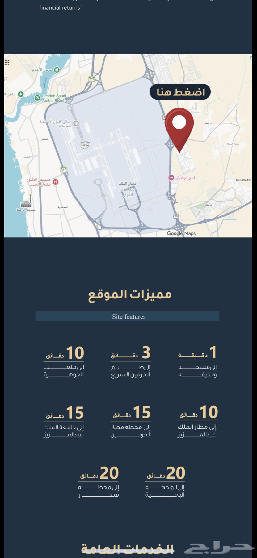 شقة 4 غرف في الريان 8