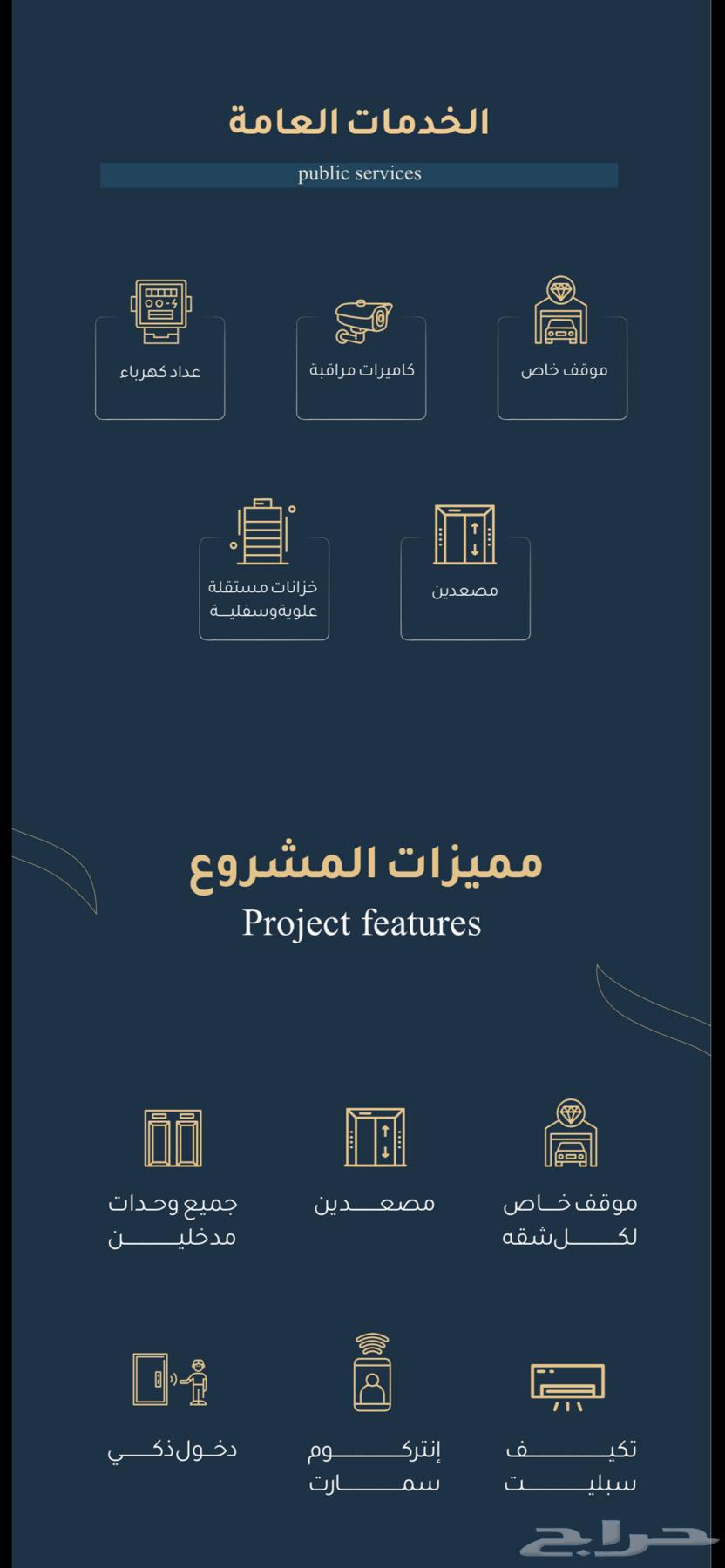 شقة 4 غرف في الريان 9