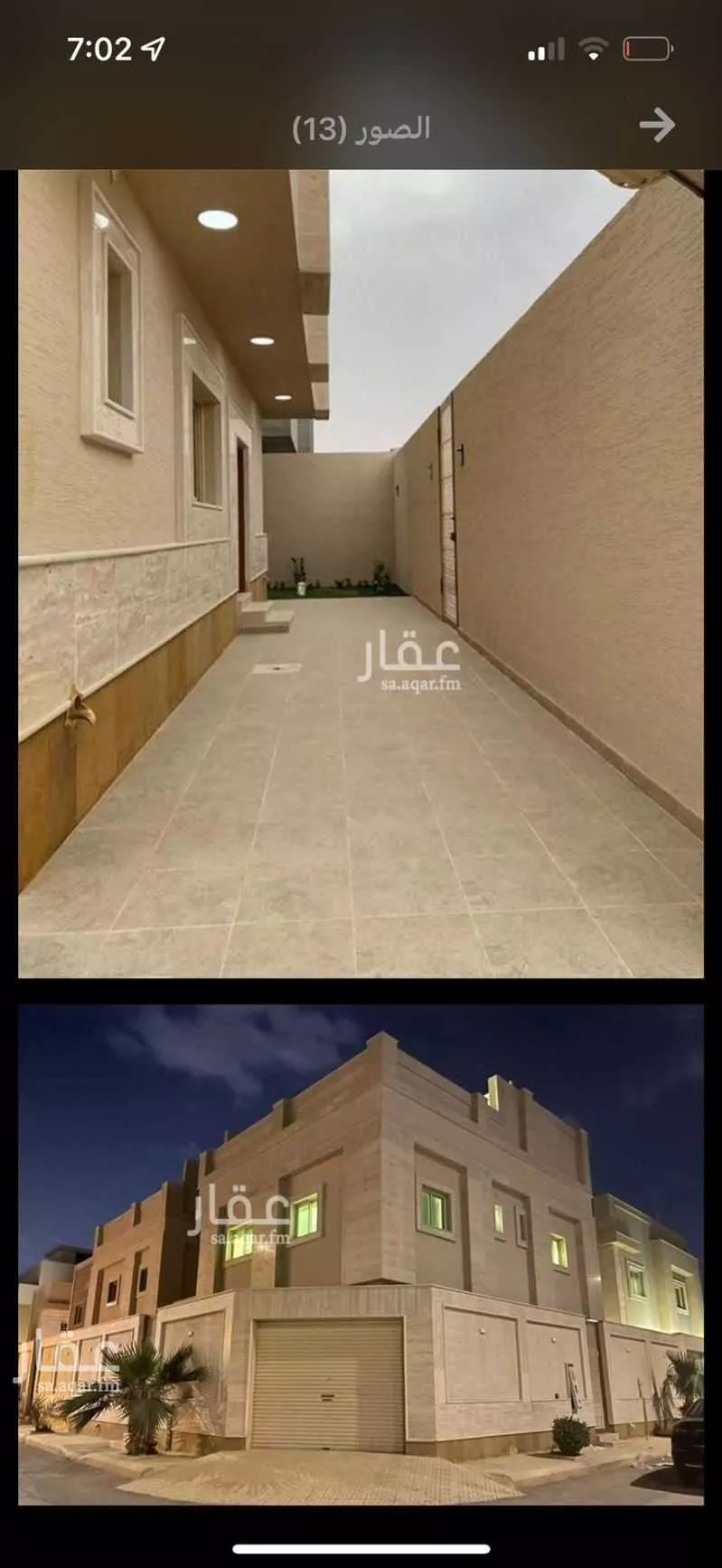 فيلا 9 غرف في العارض 2