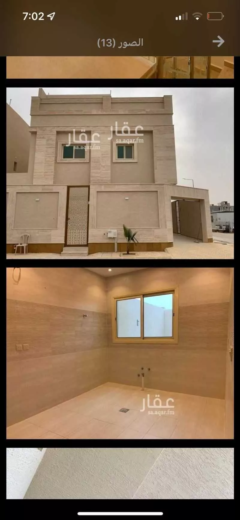 فيلا 9 غرف في العارض 3