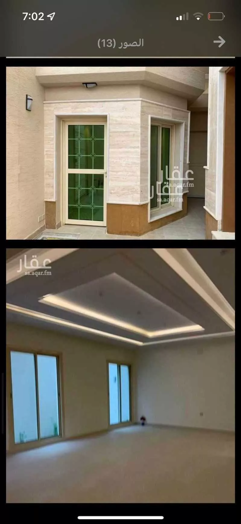 فيلا 9 غرف في العارض 4