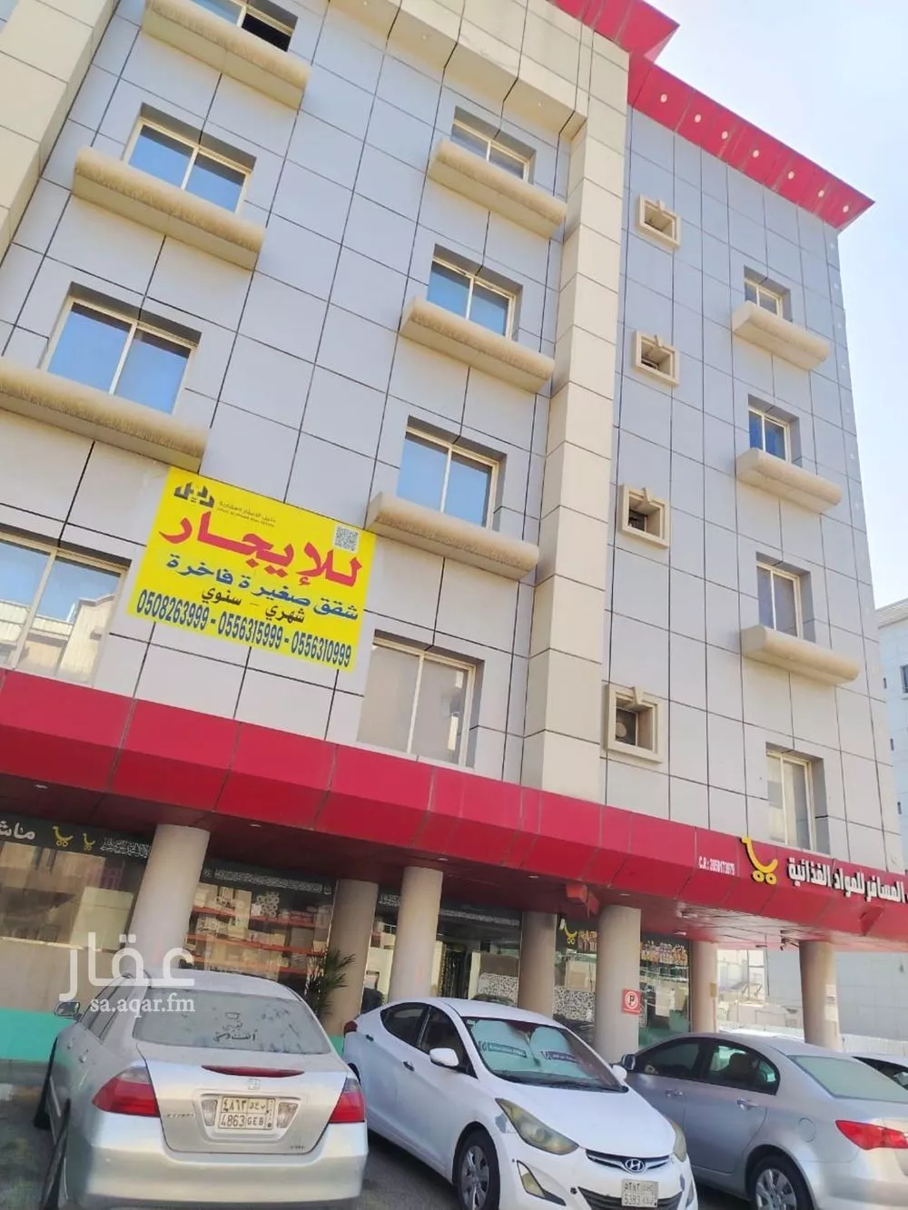شقة 1 غرف في الشاطئ الشرقي 5