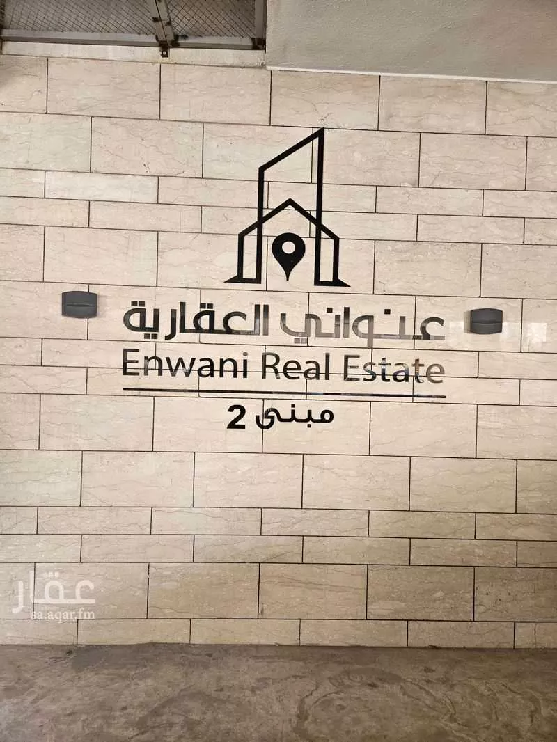 شقة 3 غرف في البساتين 7