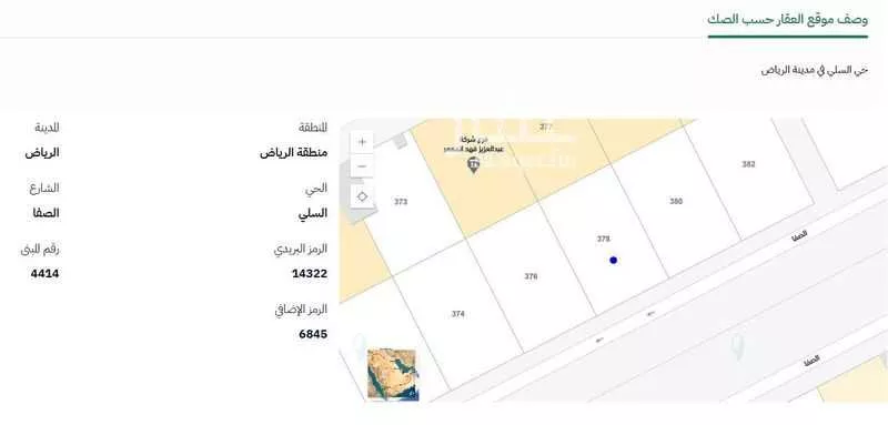أرض 1416 م² في السلي 4