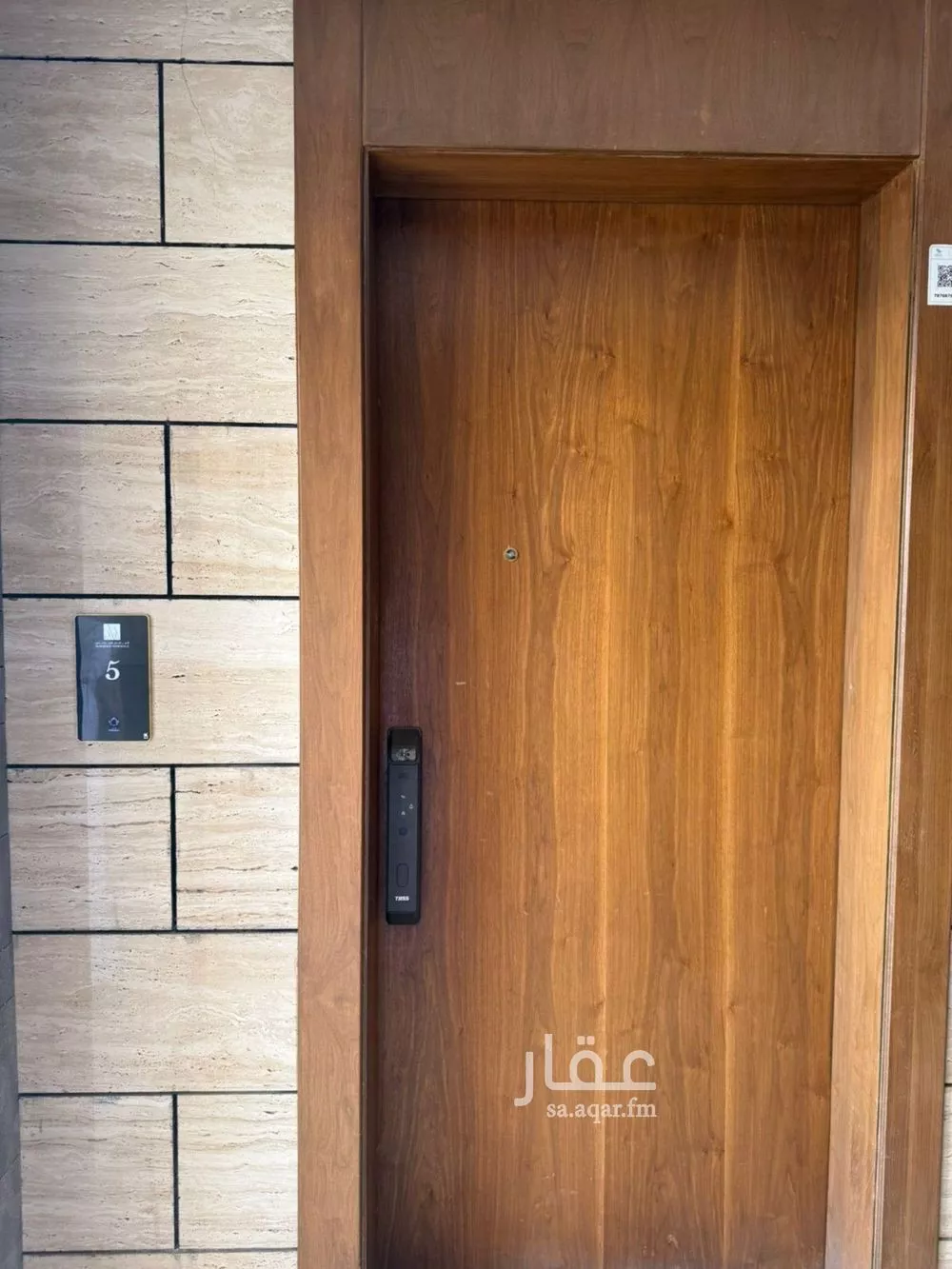 شقة 3 غرف في قرطبة 5