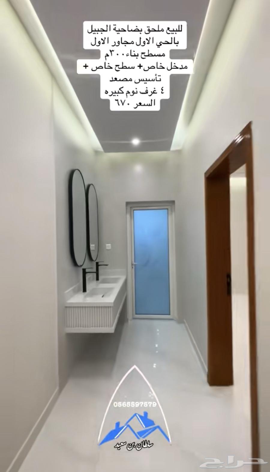 شقة 4 غرف في العزيزية 2