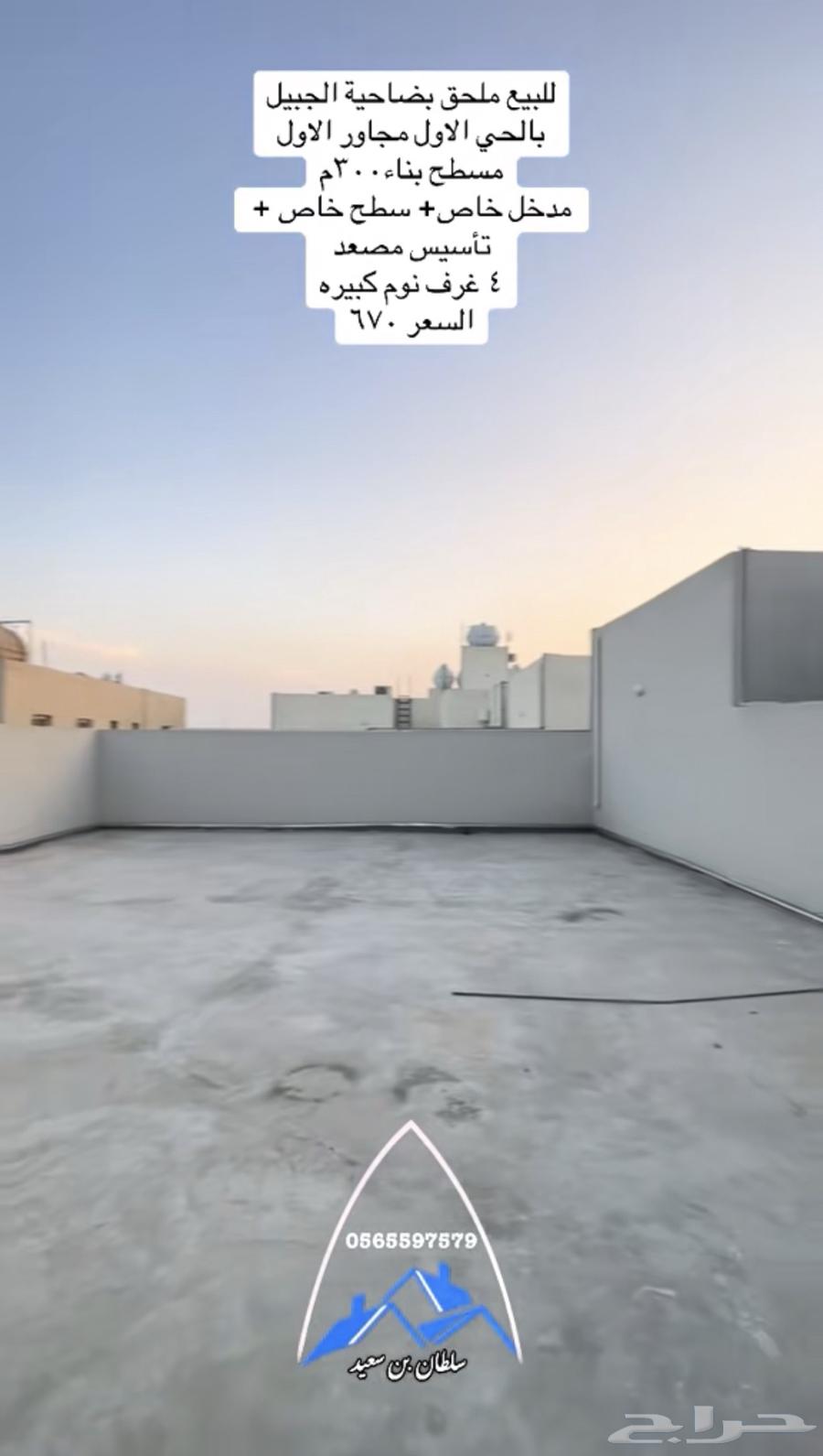شقة 4 غرف في العزيزية 4