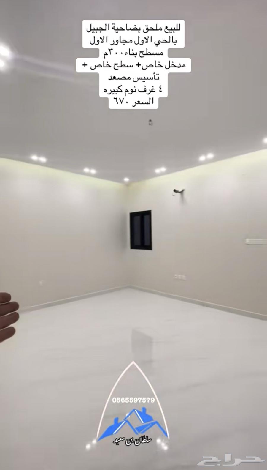 شقة 4 غرف في العزيزية 5