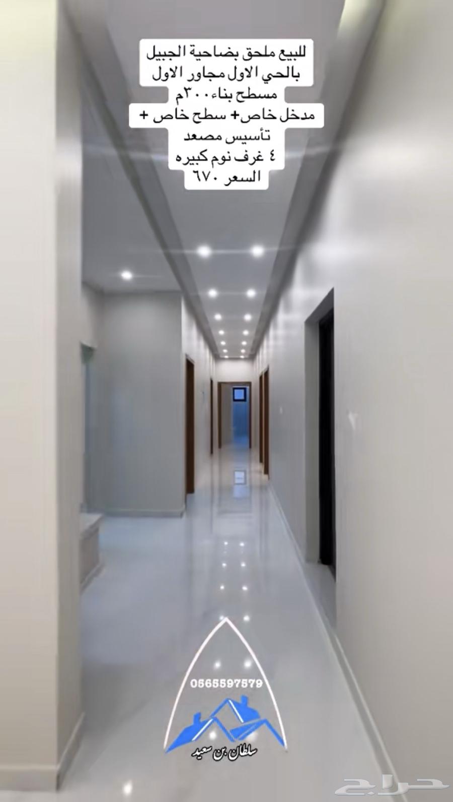 شقة 4 غرف في العزيزية 6