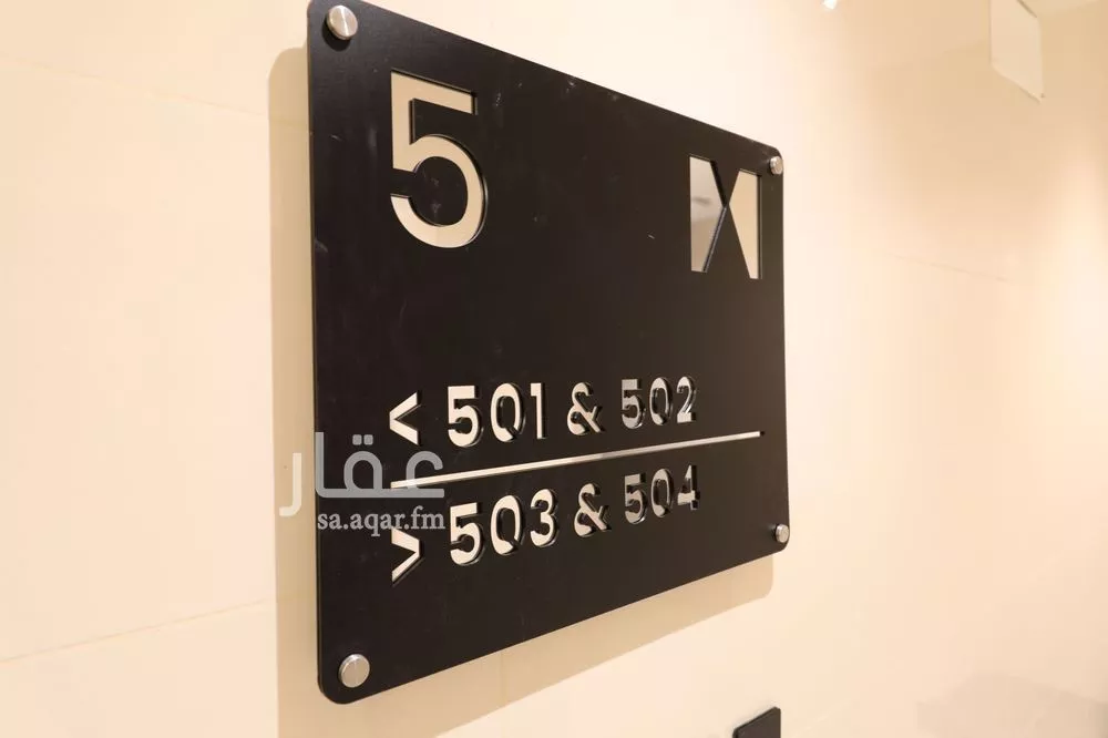 2 bedroom apartment in Al Salamah 32