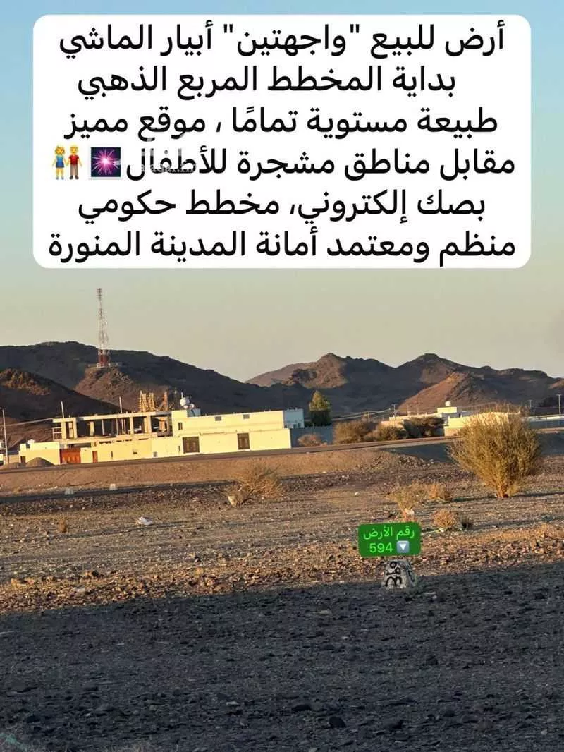 أرض 321 م² في خاخ 5