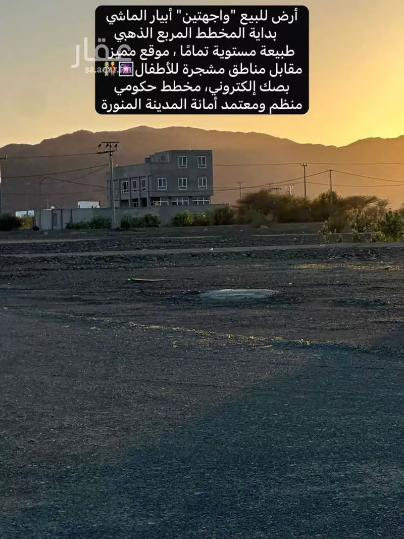 أرض 321 م² في خاخ 6