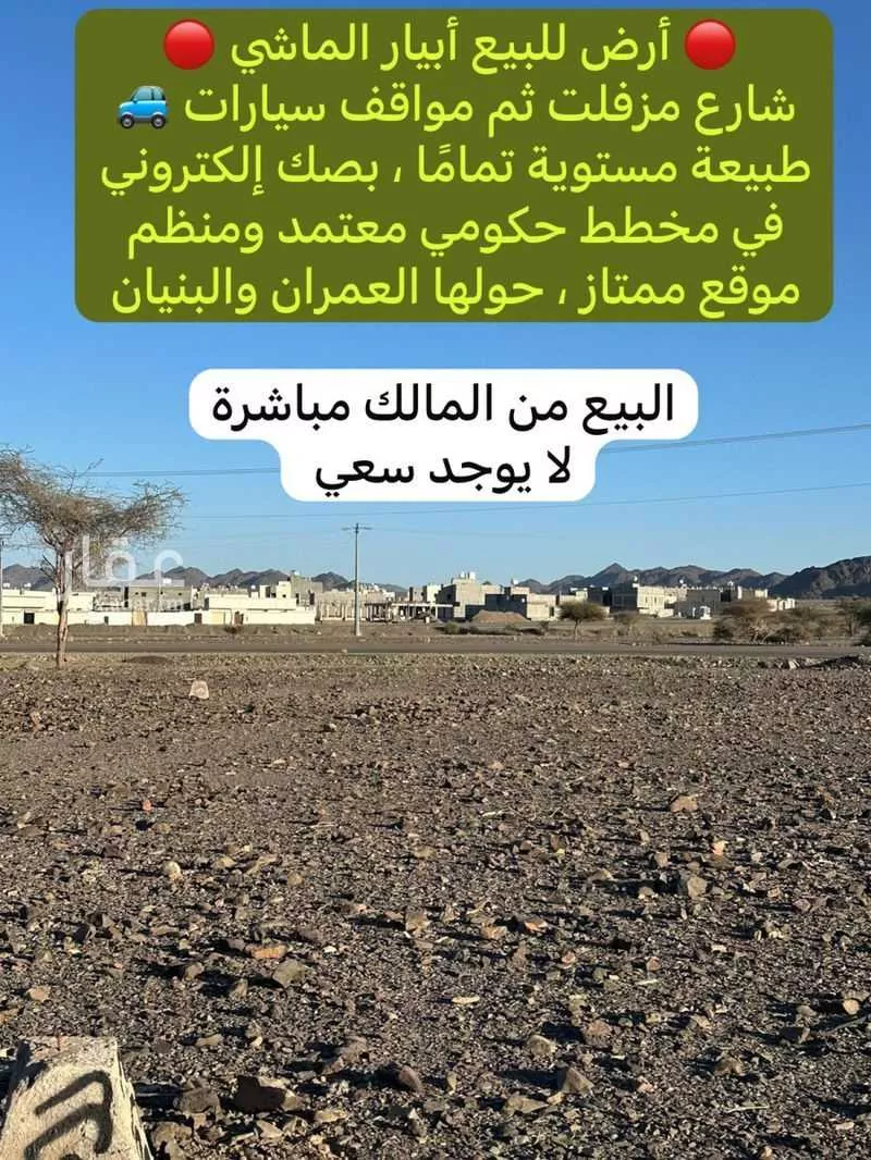 أرض 375 م² في خاخ 10