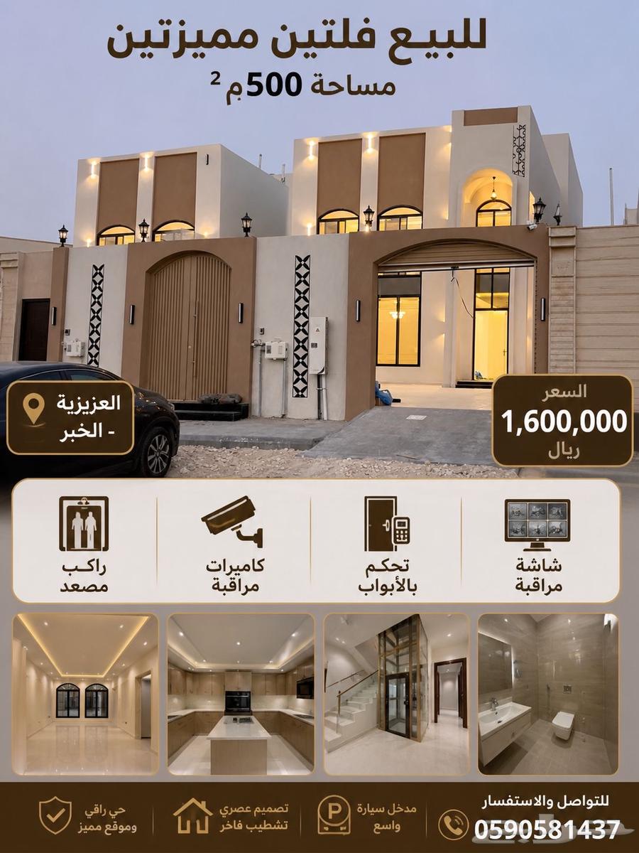 7 bedroom villa in Al Kawthar 4
