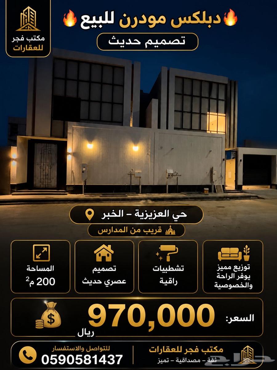 7 bedroom villa in Al Kawthar 6