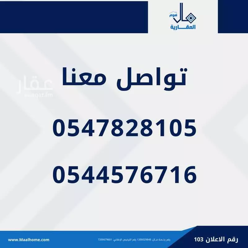 شقة 2 غرف في البوادي 12