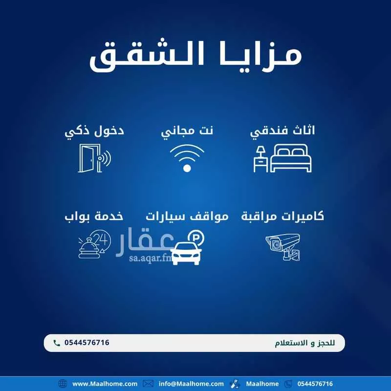 شقة 2 غرف في البوادي 13