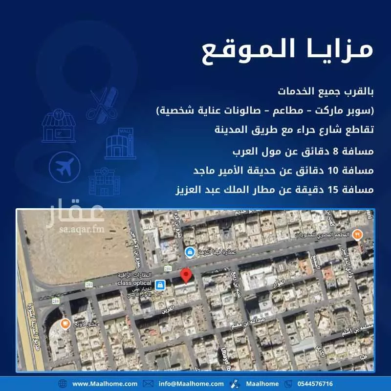 شقة 2 غرف في البوادي 14