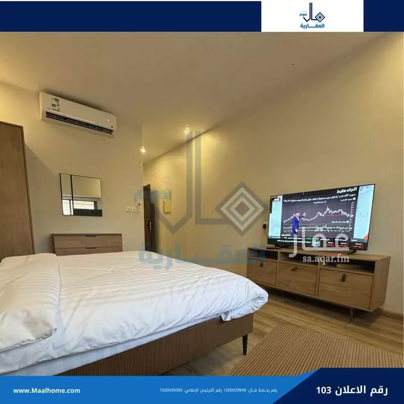 1 bedroom apartment in Al Bawadi 2